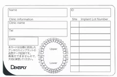 カード裏面(アンキロス・ザイブ共通)