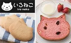 【写真左】いろねこサブレ プレーン／【写真右】いろねこ食パン＋（プラス） ラ・フレーズ（苺）