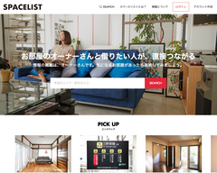 お部屋のオーナーと借りたい人が直接つながる！C2C型不動産検索サイト「スペースリスト」リリース
