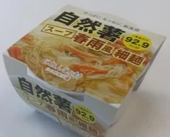 自然薯 スープ春雨風 細麺