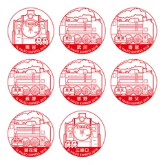 SL停車駅設置記念スタンプ