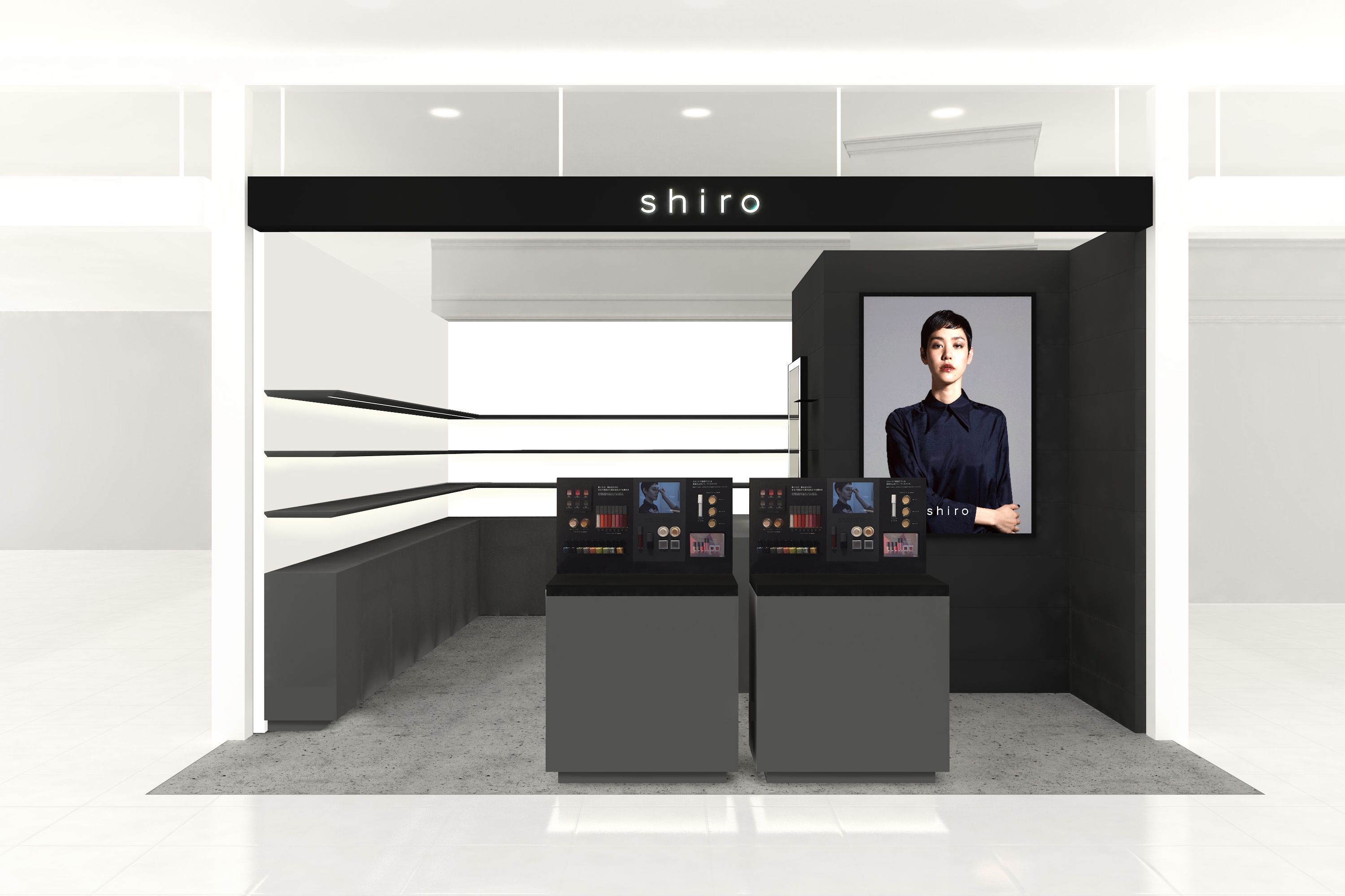 コスメティックブランド Shiro が東京ミッドタウン日比谷の 18年3月29日開業 のisetan Mirrorに新店舗 をオープン 株式会社ローレルのプレスリリース