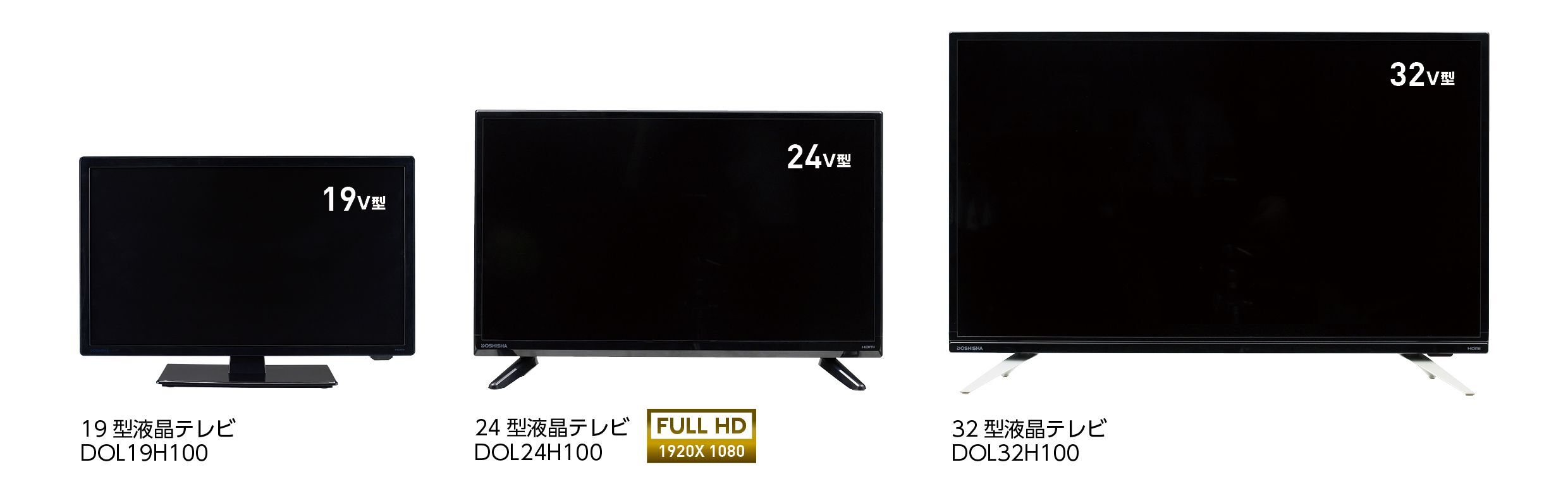32型液晶テレビDOSHISHA製 - 液晶テレビ