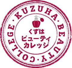 KUZUHA BEAUTY COLLEGE 2018