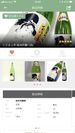日本酒アプリ「SakeWiz」が世界4カ国で本格リリース　利酒師も推薦！世界をつなぐ日本酒プラットフォーム