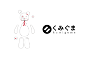TOKYOイチオシ応援事業　地域めぐりや集客に貢献するぬいぐるみ「くみぐま展」が3月24日から開催