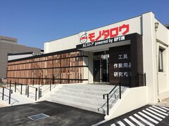 佐賀大学内でリアル店舗初出店　4月2日「モノタロウAIストア powered by OPTiM」オープン　無人店舗で約2,000アイテムの間接資材販売の実証実験を開始