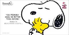 PEANUTSの名言