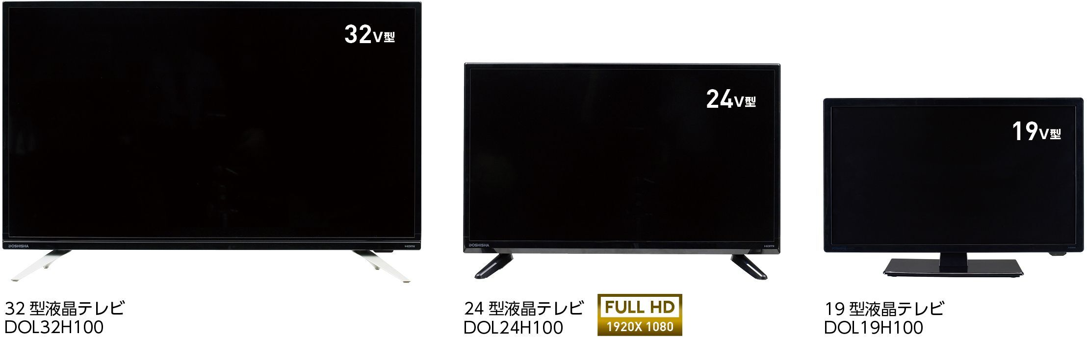 ドウシシャ32型ハイビジョンLED液晶テレビ - テレビ