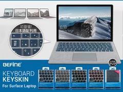 BEFiNE、Surface Laptop専用キーボードカバー「キースキン」