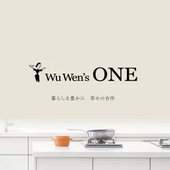 Wu Wen's ONE 1