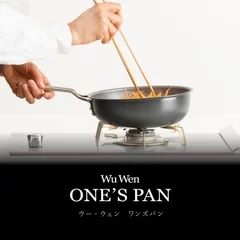 Wu Wen ONE'S PAN 2