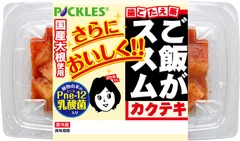 ご飯がススム　カクテキ(リニューアルパッケージ)