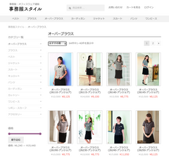 通販サイト「事務服スタイル」に新ブランドが4/19に登場！返品無料で通販なのに「試着」ができて“お得”に活用