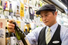 日本酒の「達人」