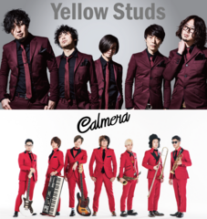 「ショートショートフィルムフェスティバル＆アジア2018」Yellow Studs、Calmera(カルメラ)出演　VRムービー「わたしからあなたへ、言葉はいらない」