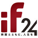 世界初！スマホ動画による一般公募のショートフィルムコンペティション「IF24」が世界4大都市(ロンドン／LA／東京／上海)で開幕！