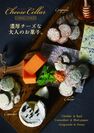 新ブランド「チーズセラー」が東武百貨店 池袋本店にて期間限定で初出店！！