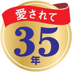 愛されて35年ロゴ