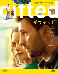 『gifted／ギフテッド』6月2日ブルーレイ＆DVD発売、レンタル開始