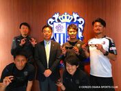 関西Jリーグ初・セレッソ大阪スポーツクラブ、ビジョナップとサプライヤー契約を締結