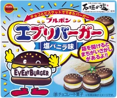 エブリバーガー塩バニラ味