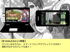 WindowsでもAndroidでも