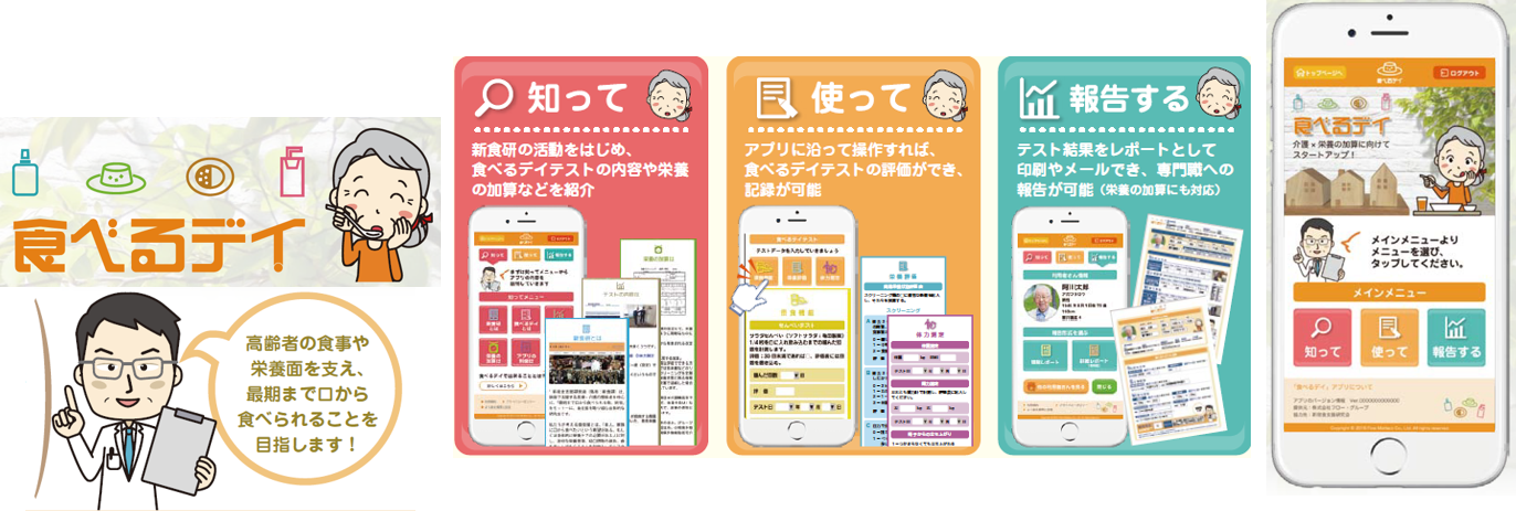 株式会社モッテコのプレスリリース 最終配信日 18年06月26日 13時01分