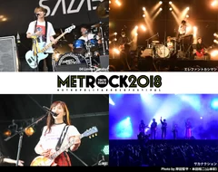 METROCK 2018