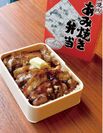 夏こそ食べたい！芳醇バター香る「ガリバタ豚あみ焼き弁当」静岡市内2店舗にて7月限定で新発売！