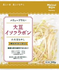 大豆イソフラボン小大豆もやし