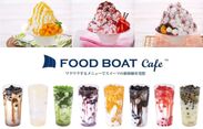 イクスピアリに「FOOD BOAT cafe」が7月14日にオープン！ワクワクするメニューでスイーツの新体験を期間限定で提供