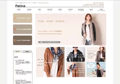 ショッピングサイト［レザージャケット専門店　Patina］