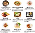 宮崎県の食材を使用したスペシャルメニュー（一例）