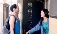 2018年3月ドラマ主題歌に抜擢され注目のアーティスト「ヒナタとアシュリー」が映画企画に挑戦　映画『東京ブラフ』を7月28日に、主題歌を7月25日に配信開始！