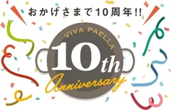 ビバパエリア_10周年ロゴ