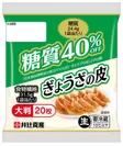 糖質40％オフぎょうざの皮