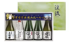 モンドセレクション金賞受賞酒飲み比べセット 300ml×5本