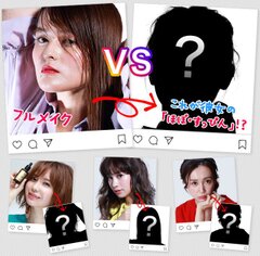 美人モデル8名の「フルメイク VS ほぼ・すっぴん」写真を大公開！白酵スキンケアシリーズが「素肌の美しさ」をテーマにキャンペーンを展開