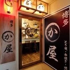 店舗イメージ1