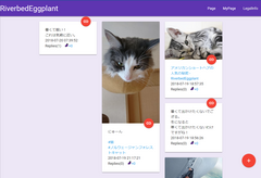 いいねの代わりに“茄子”を送る！新SNSサービス開始　自動決定されるIDだけで利用でき、シンプルな操作を追求