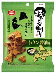 45g 技のこだ割り 山わさび醤油味