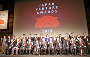「Japan Venture Awards 2019」募集開始