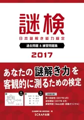 SCRAP出版の既刊書籍6