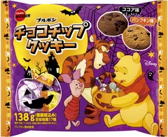 138gチョコチップクッキーFS(ハロウィン)