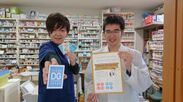 カードゲームでドーピング教育！健康サポート薬局支援ツールを第51回日本薬剤師会学術大会 金沢に出展