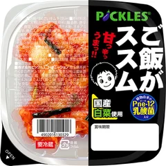 ご飯がススム　キムチミニサイズ