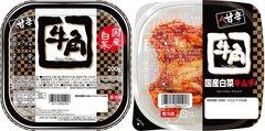 人気焼肉店「牛角」監修　国産白菜使用・濃厚な甘辛味が特徴のキムチ9月1日新発売