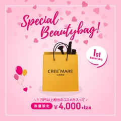 1st Anniversary Special Beauty Bag