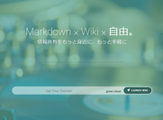 Markdown×WikiのSaaS「GROWI.cloud」が2018年末登場　先駆けてWESEEKがクローズドβテスターを募集開始